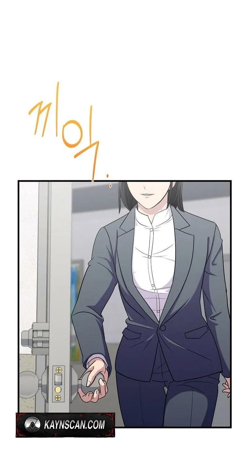The Prosecutor Is Getting Ahead! Chapter 20 page 39 - 