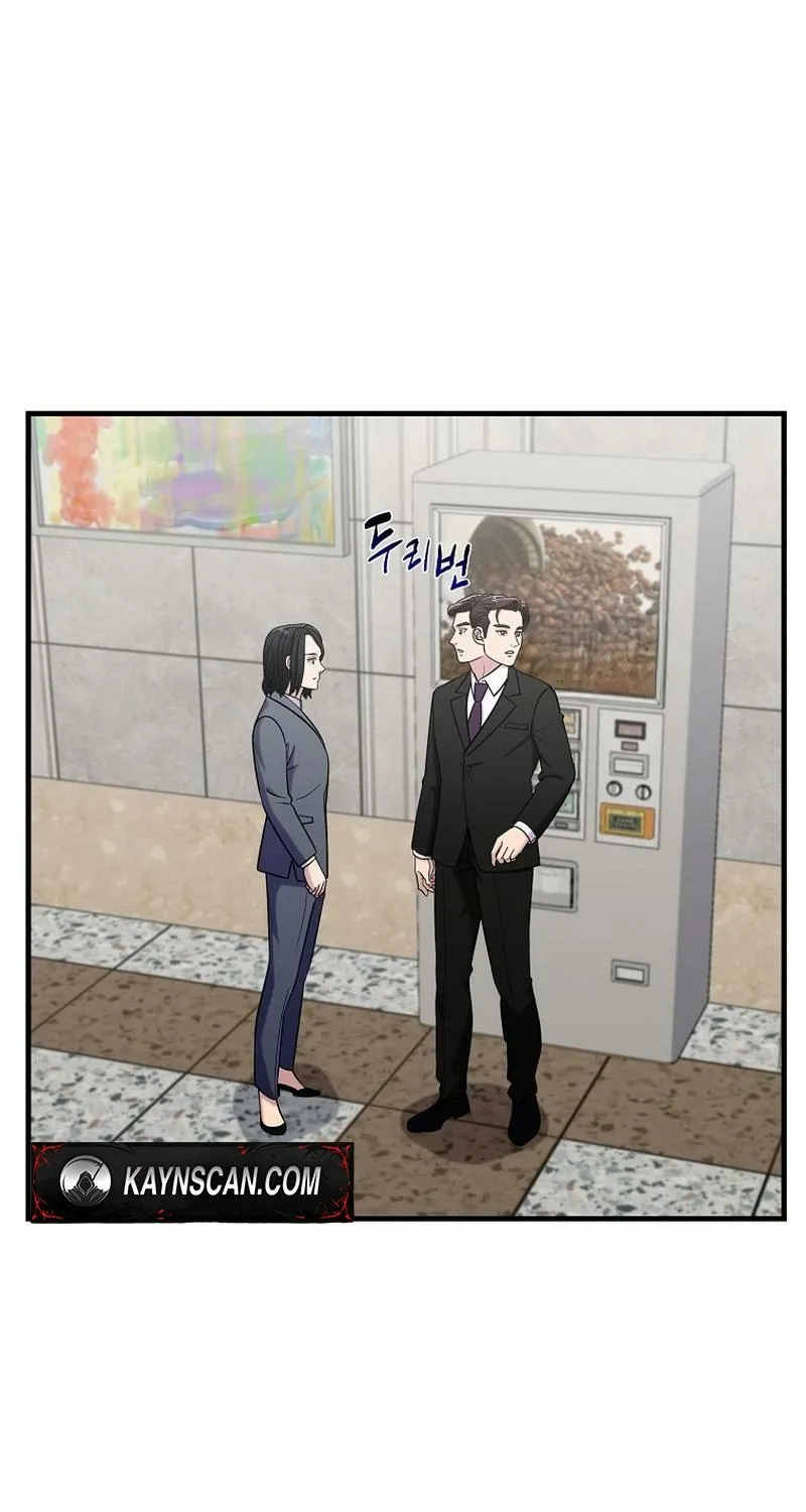 The Prosecutor Is Getting Ahead! Chapter 20 page 71 - 