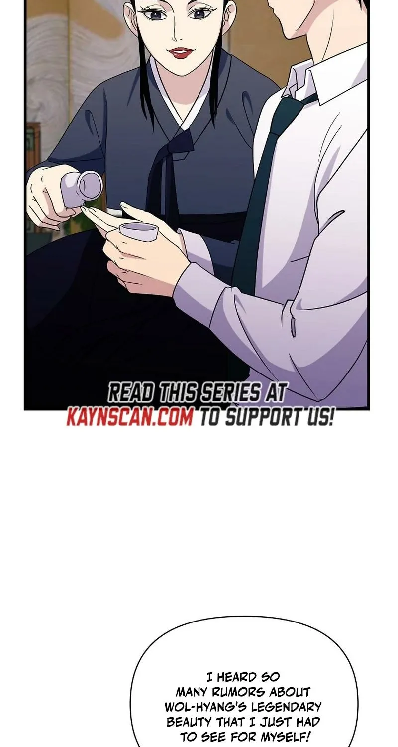 The Prosecutor Is Getting Ahead! Chapter 21 page 26 - 