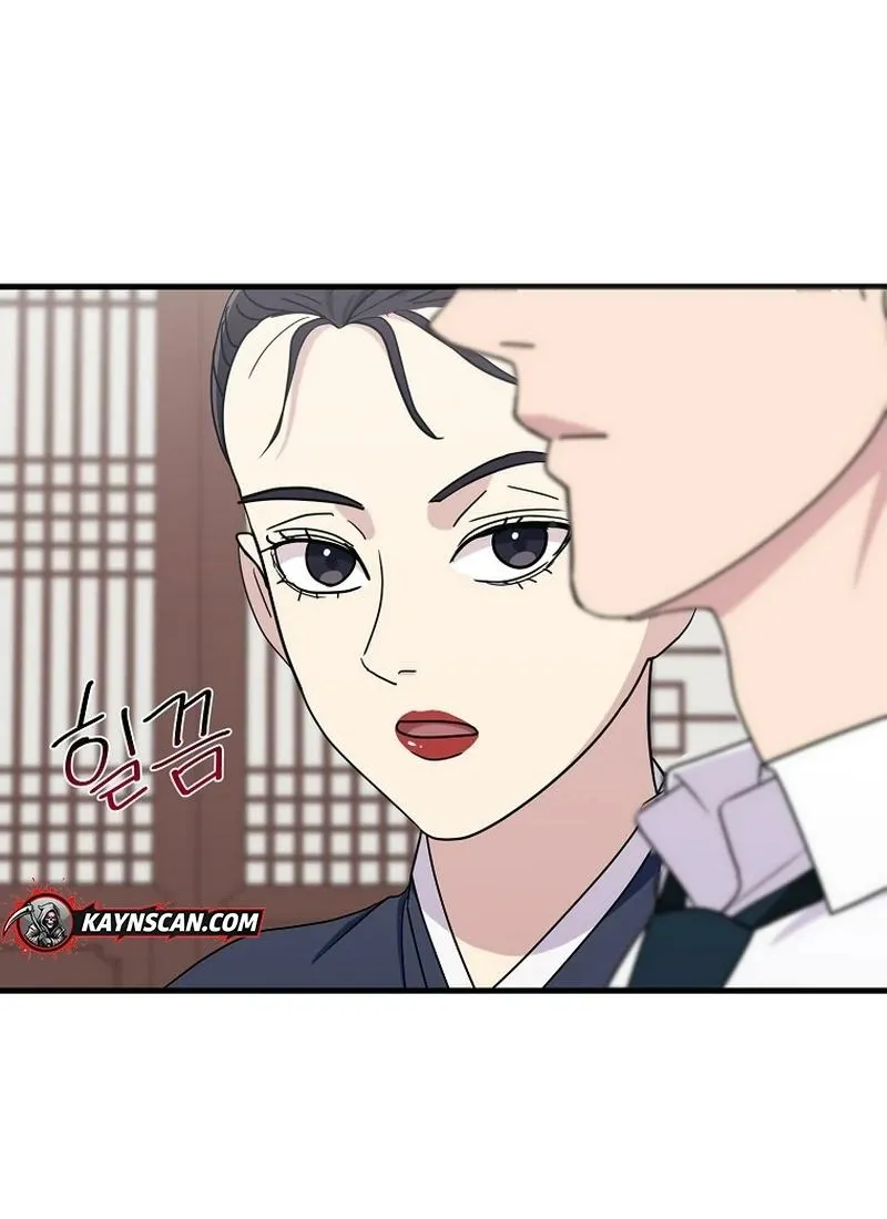 The Prosecutor Is Getting Ahead! Chapter 21 page 32 - 