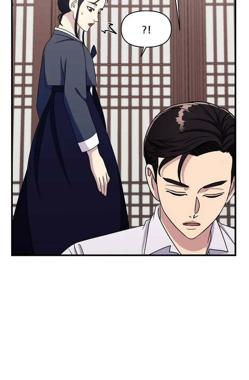 The Prosecutor Is Getting Ahead! Chapter 21 page 47 - 