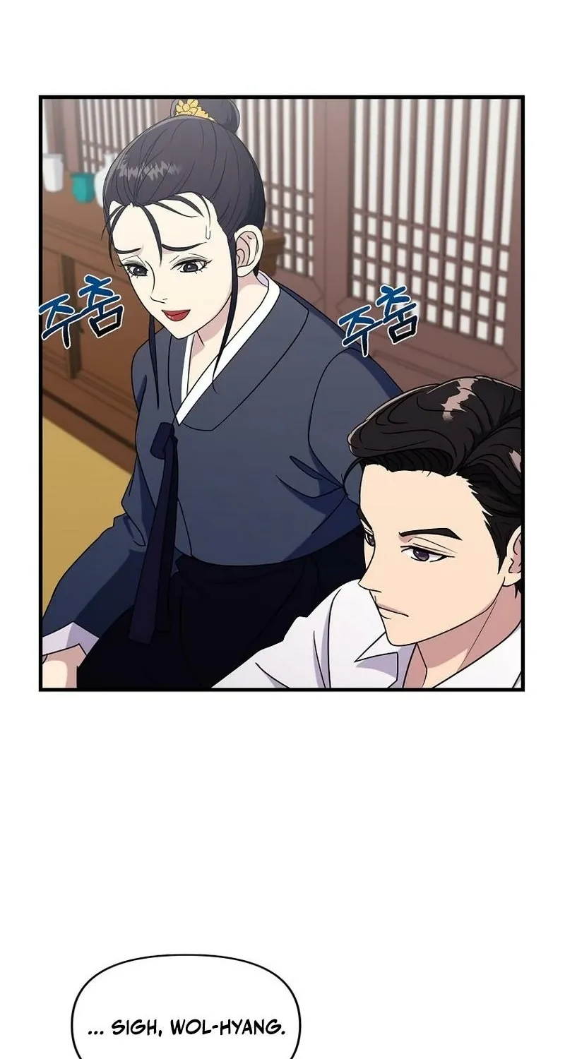 The Prosecutor Is Getting Ahead! Chapter 21 page 48 - 