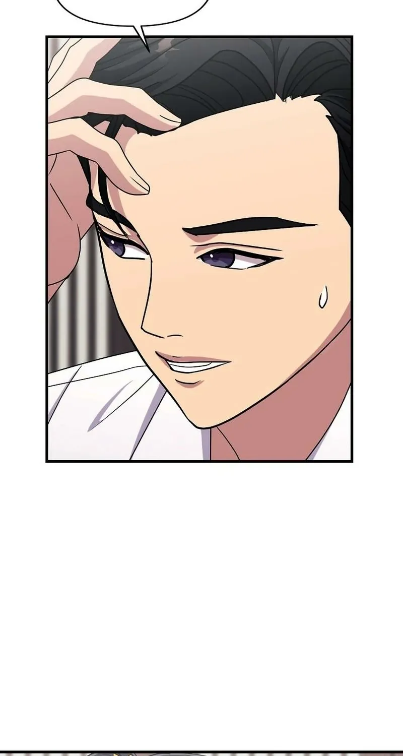 The Prosecutor Is Getting Ahead! Chapter 21 page 49 - 