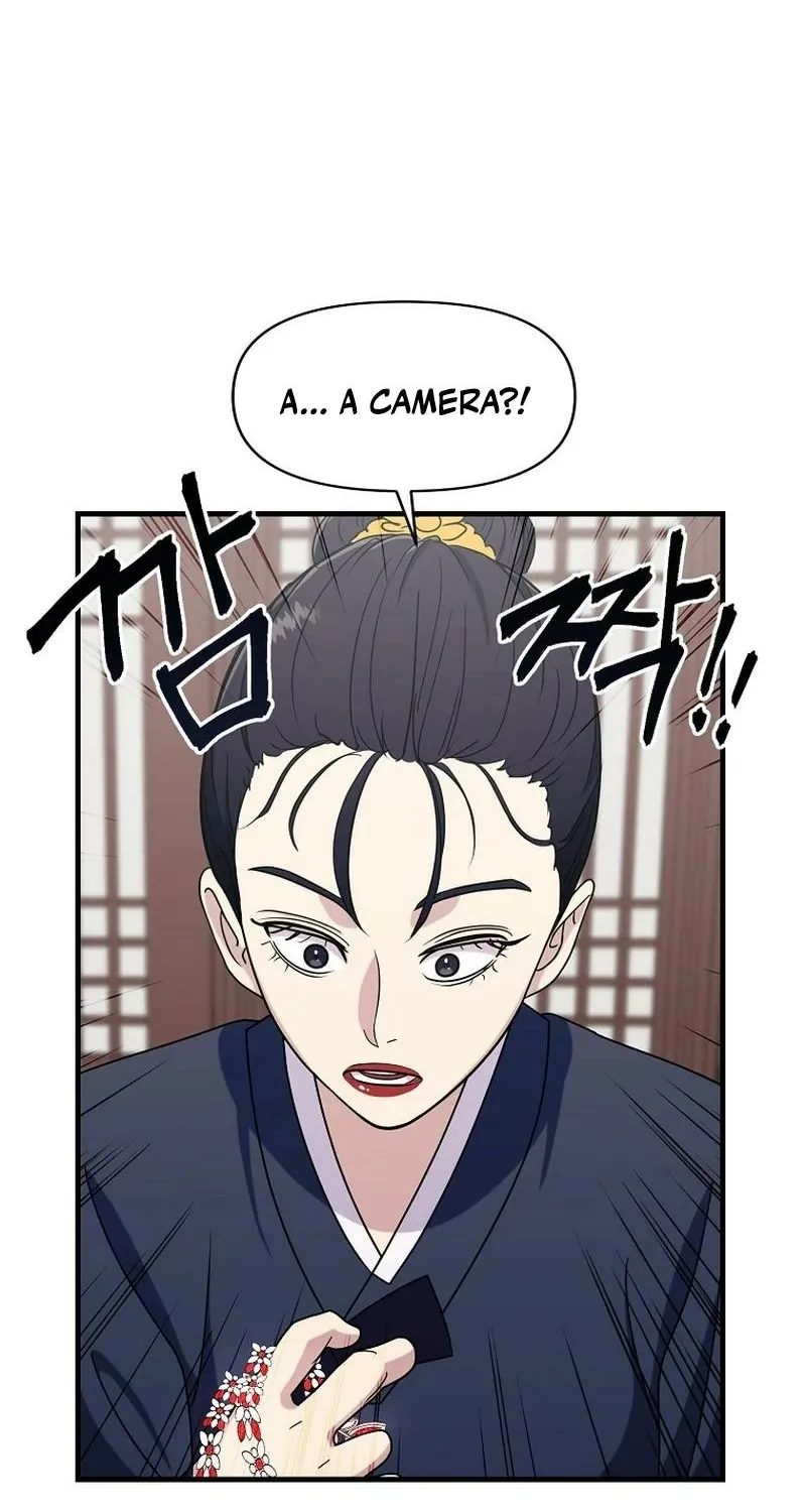The Prosecutor Is Getting Ahead! Chapter 21 page 64 - 