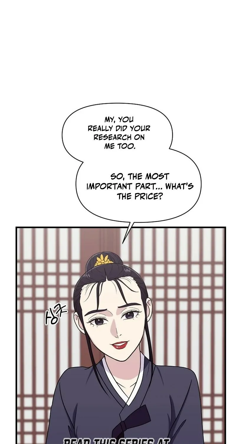 The Prosecutor Is Getting Ahead! Chapter 21 page 69 - 