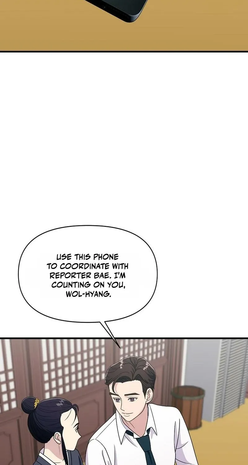 The Prosecutor Is Getting Ahead! Chapter 21 page 76 - 