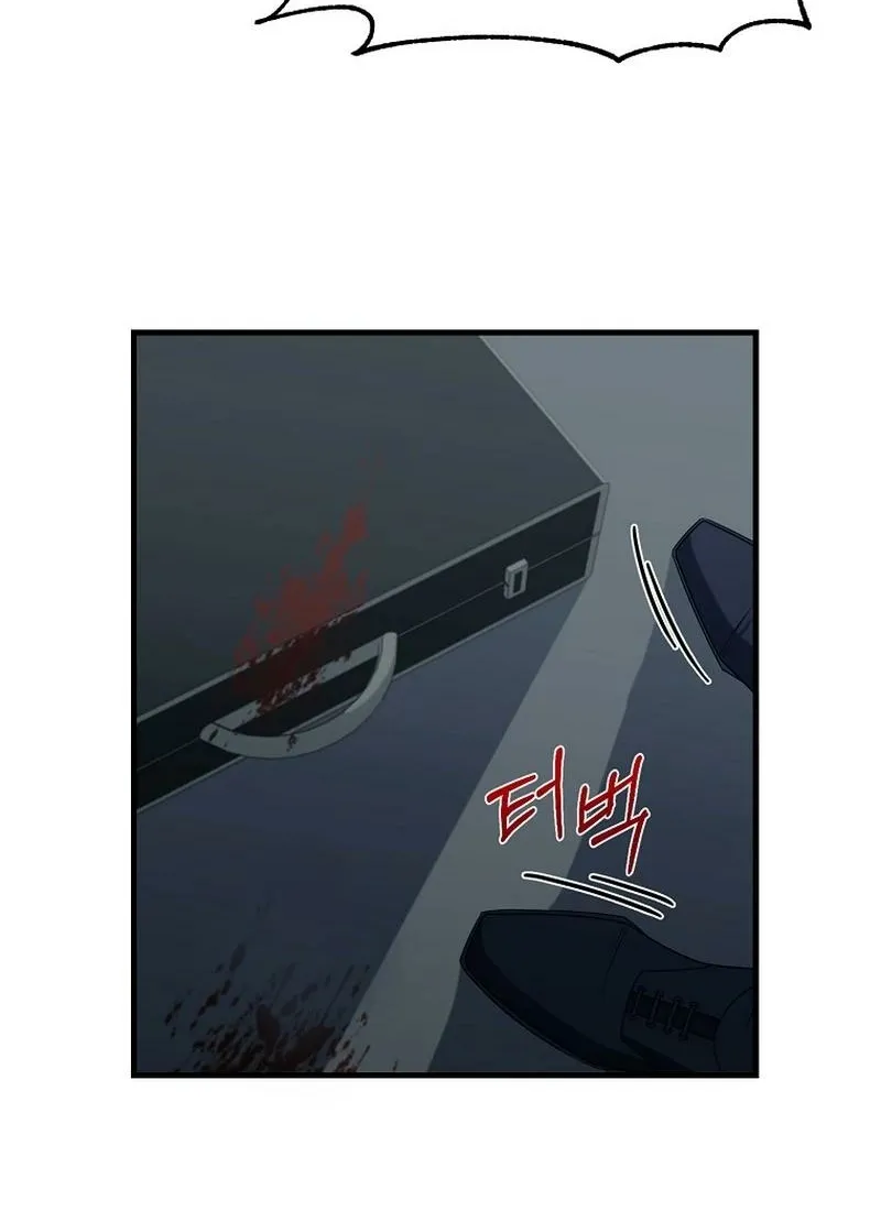 The Prosecutor Is Getting Ahead! Chapter 22 page 22 - 