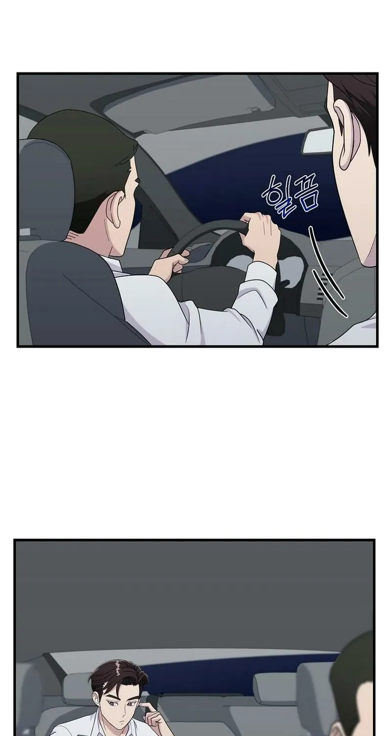 The Prosecutor Is Getting Ahead! Chapter 22 page 7 - 