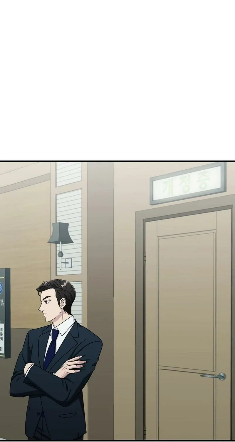 The Prosecutor Is Getting Ahead! Chapter 23 page 38 - 