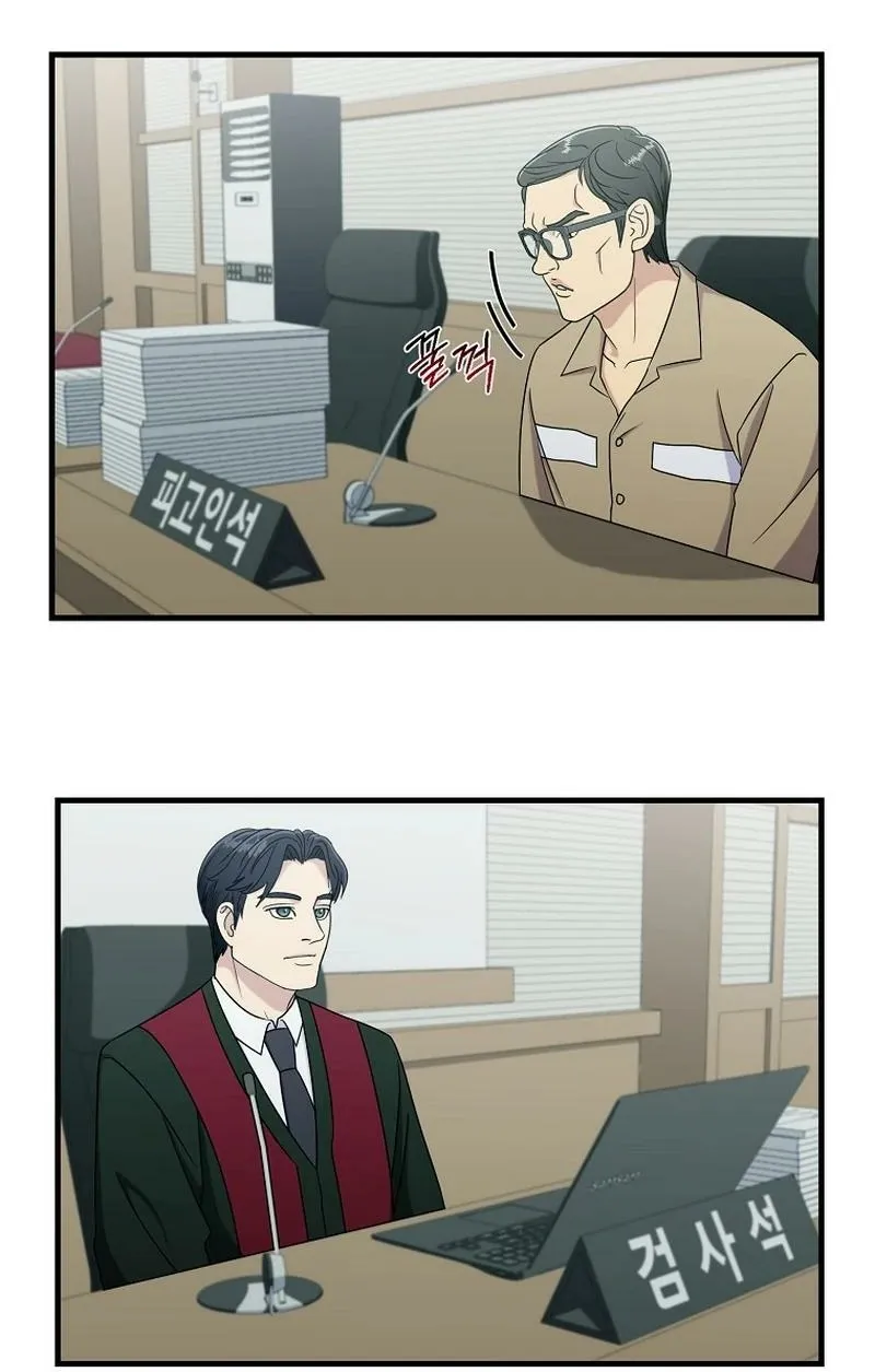 The Prosecutor Is Getting Ahead! Chapter 23 page 40 - 