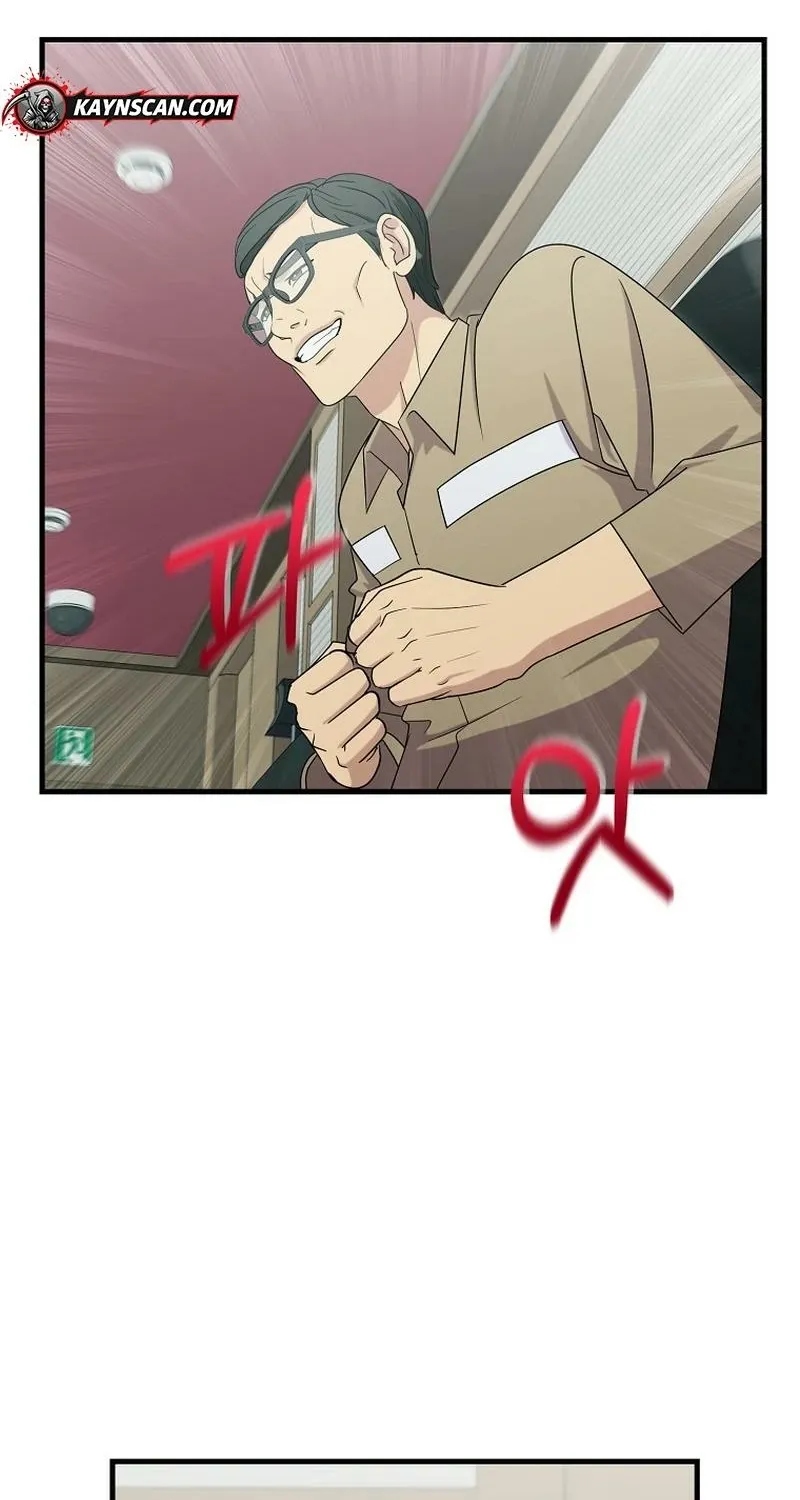 The Prosecutor Is Getting Ahead! Chapter 23 page 42 - 