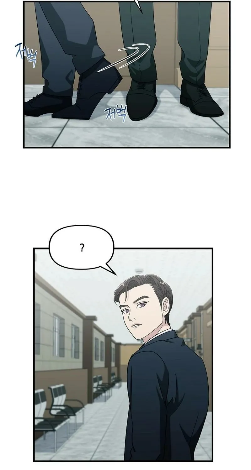 The Prosecutor Is Getting Ahead! Chapter 23 page 44 - 