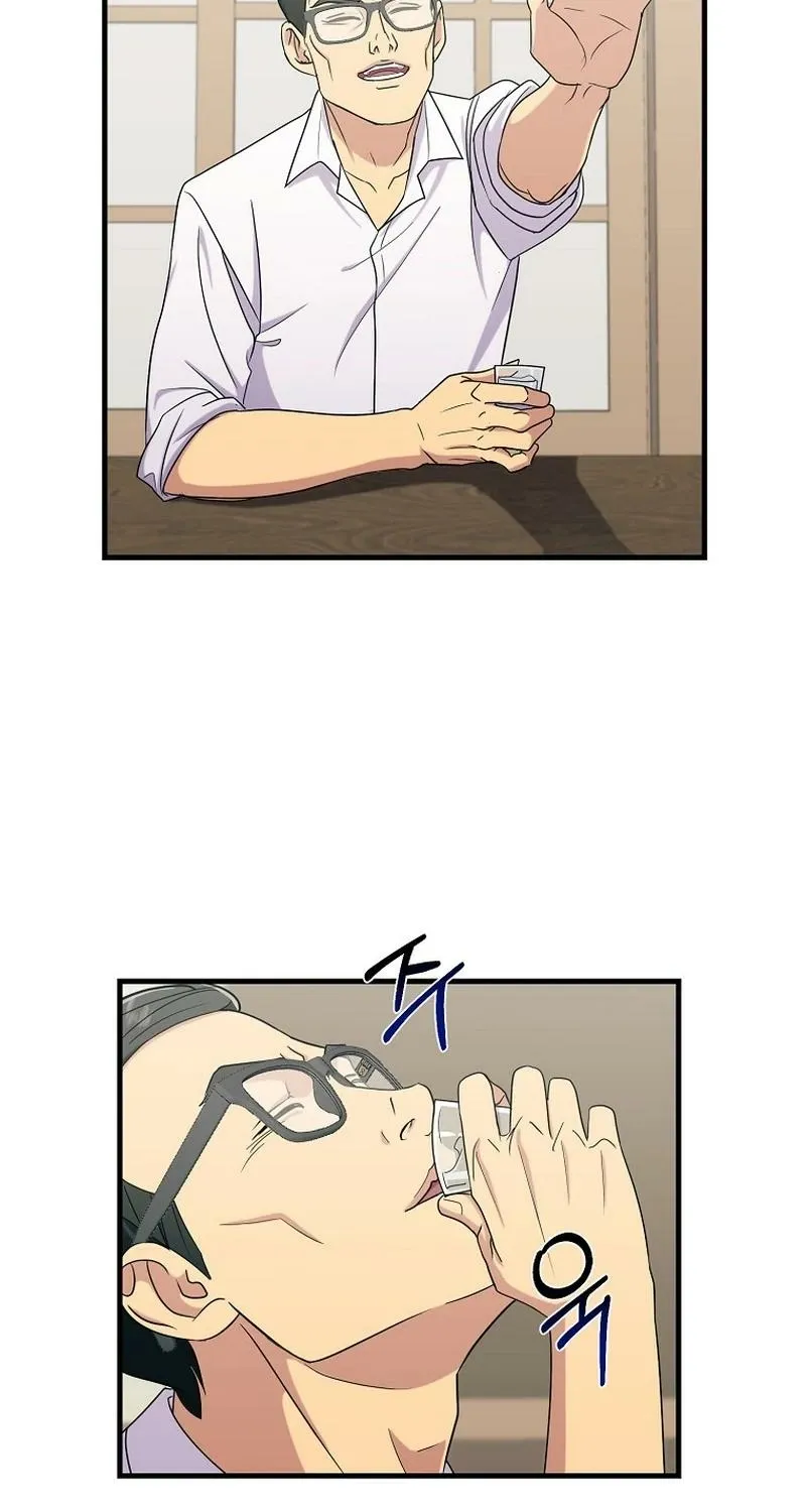 The Prosecutor Is Getting Ahead! Chapter 23 page 58 - 
