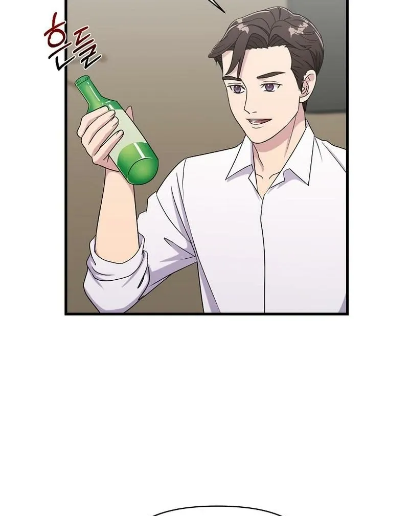 The Prosecutor Is Getting Ahead! Chapter 23 page 64 - 