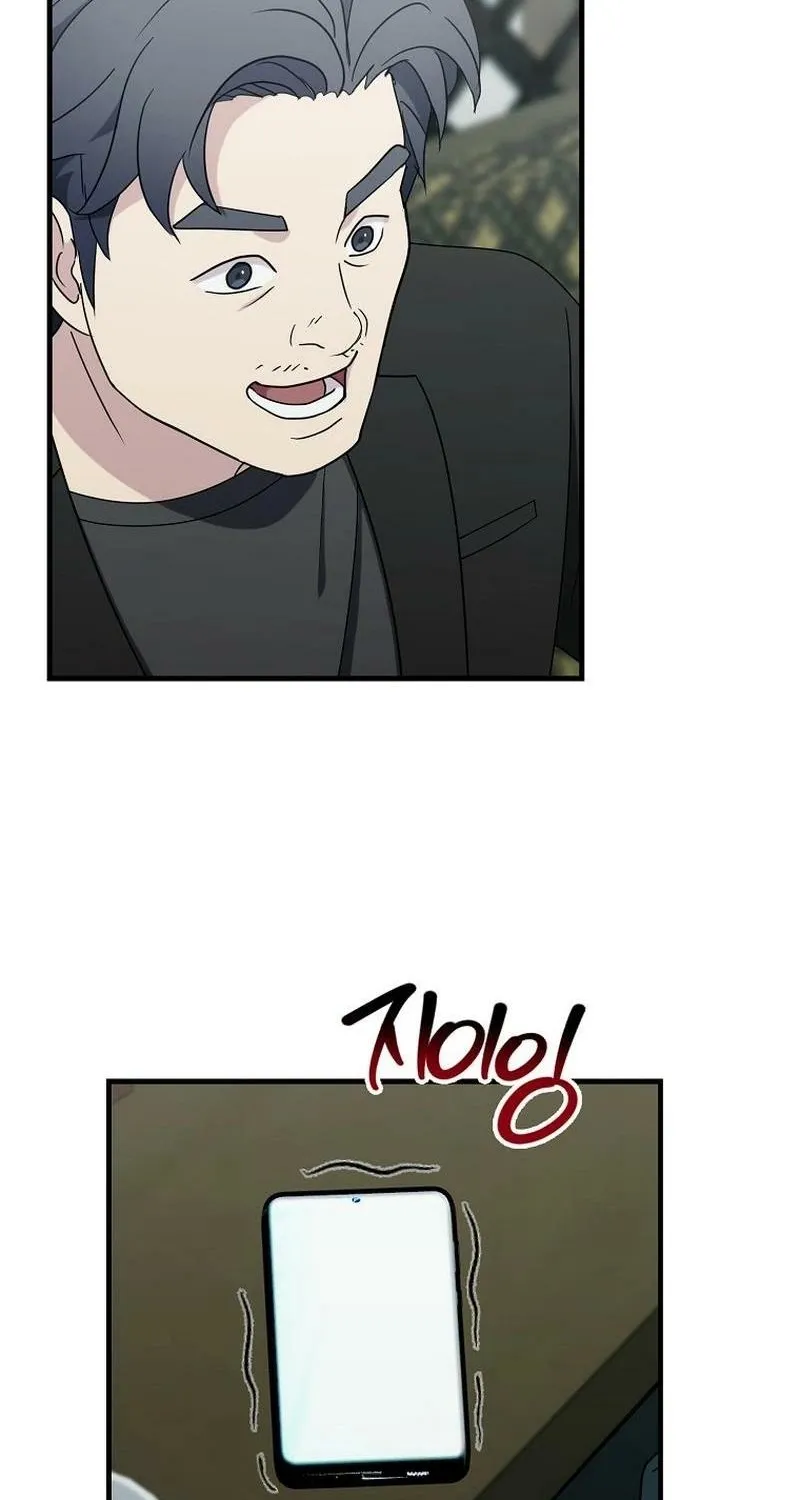 The Prosecutor Is Getting Ahead! Chapter 24 page 19 - 
