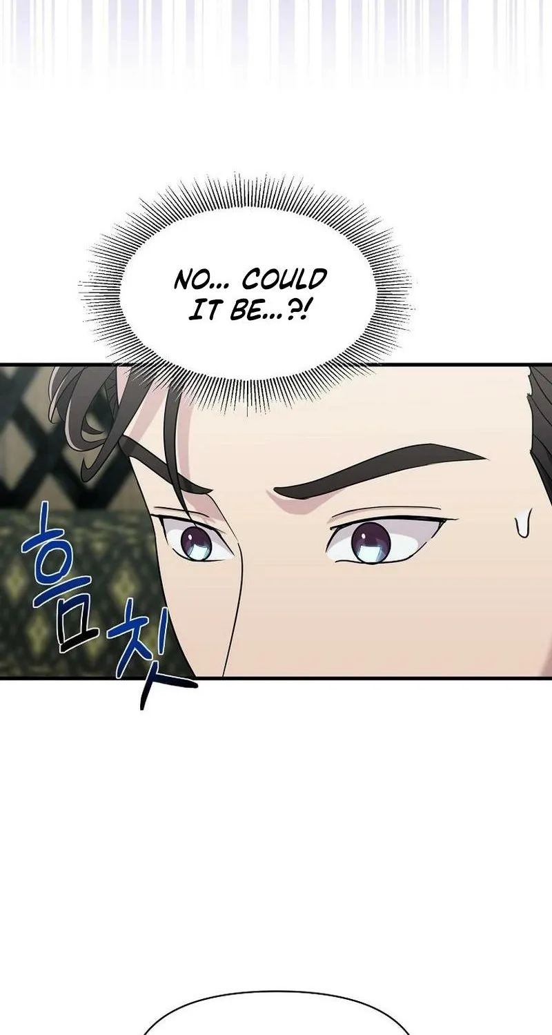 The Prosecutor Is Getting Ahead! Chapter 24 page 26 - 