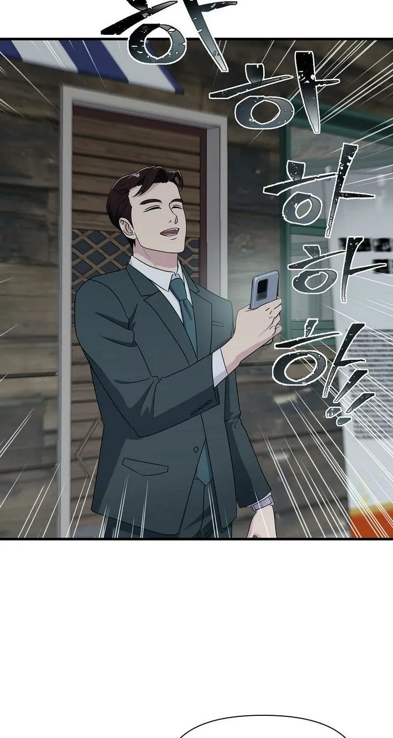 The Prosecutor Is Getting Ahead! Chapter 24 page 29 - 