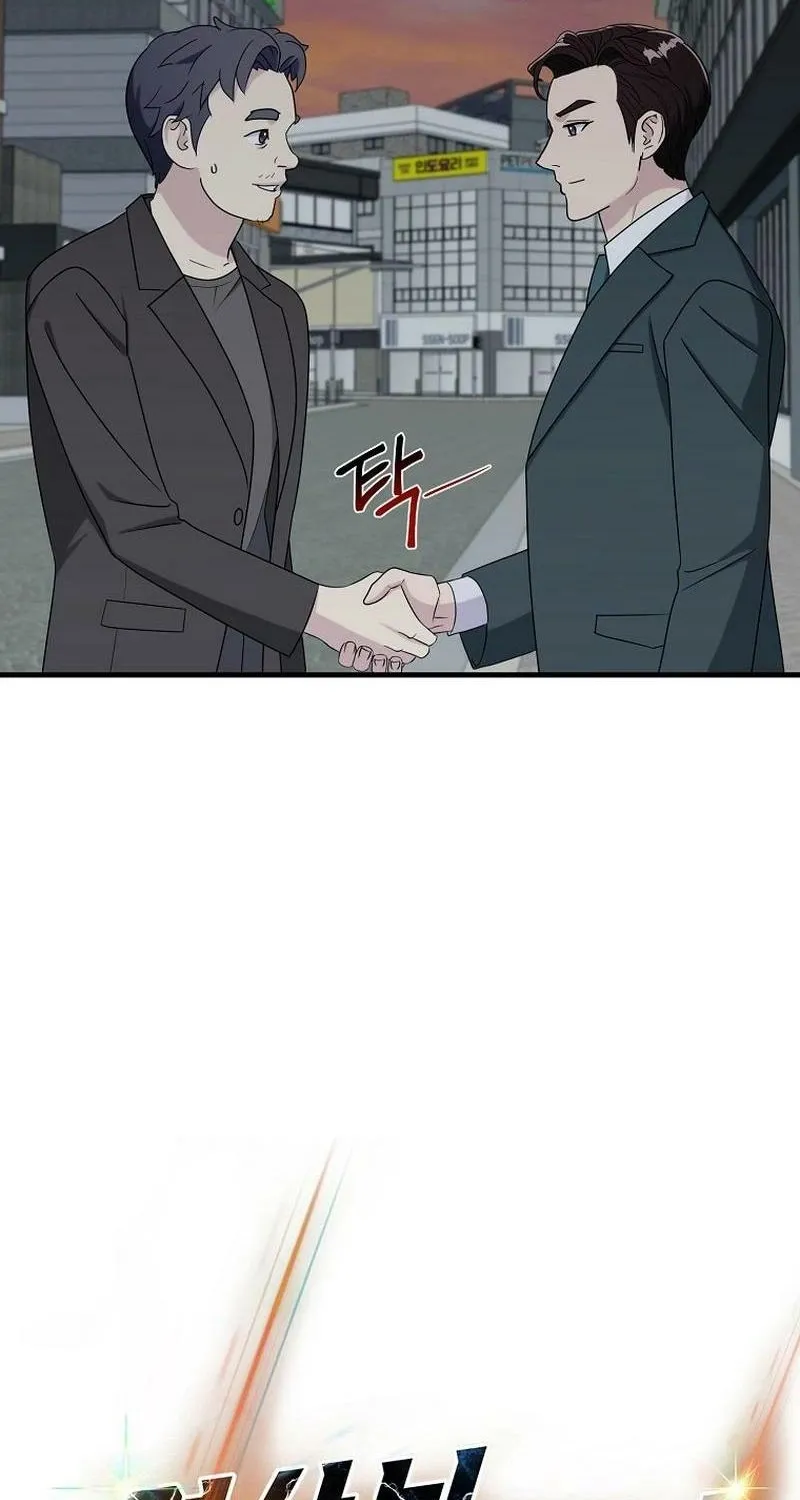 The Prosecutor Is Getting Ahead! Chapter 24 page 7 - 