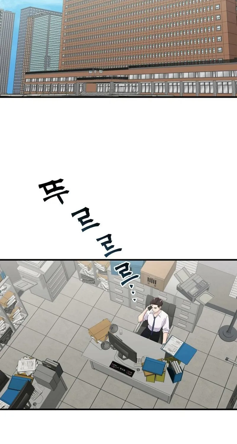 The Prosecutor Is Getting Ahead! Chapter 25 page 2 - 