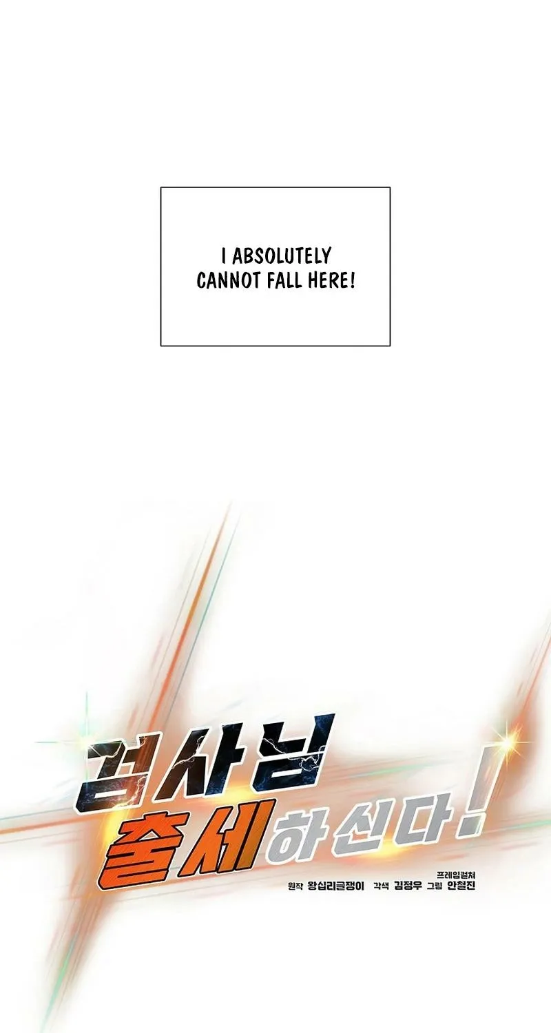 The Prosecutor Is Getting Ahead! Chapter 25 page 17 - 