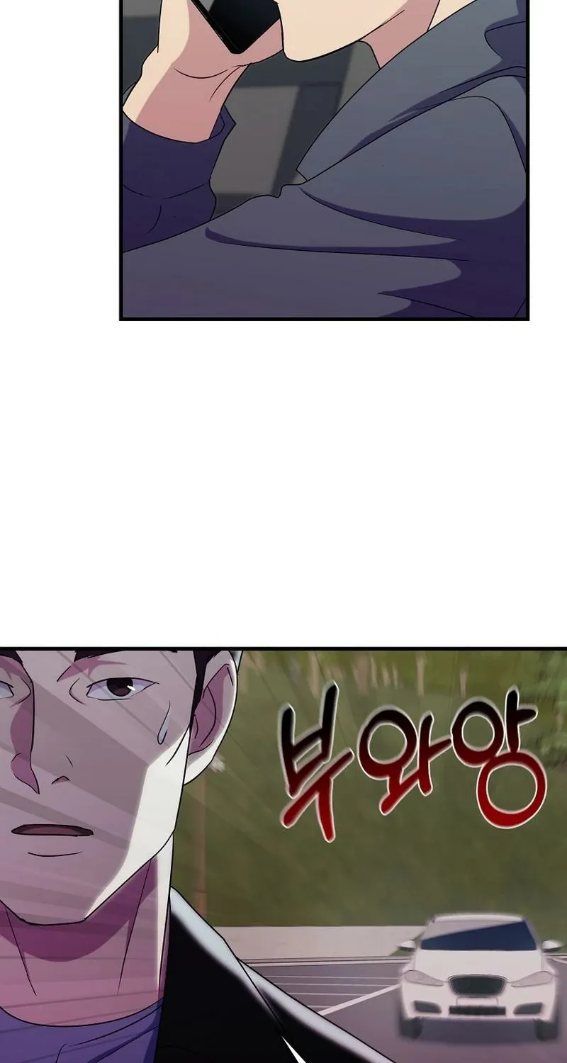 The Prosecutor Is Getting Ahead! Chapter 25 page 39 - 