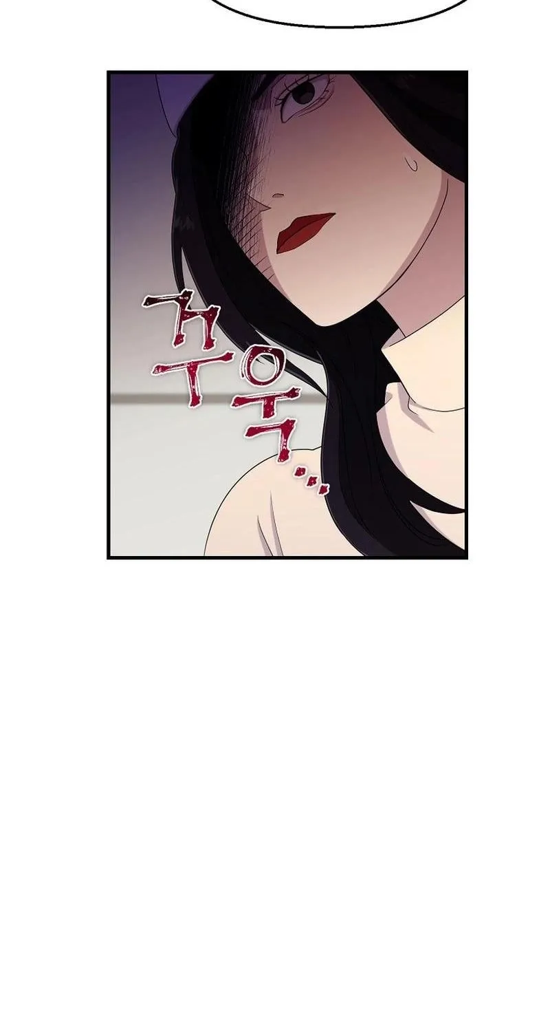 The Prosecutor Is Getting Ahead! Chapter 26 page 16 - 