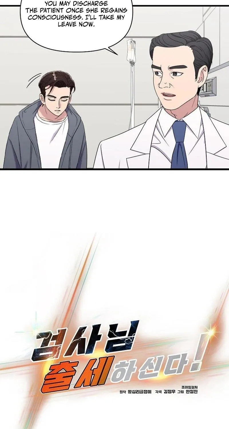 The Prosecutor Is Getting Ahead! Chapter 26 page 5 - 