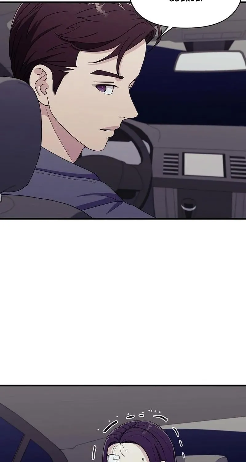 The Prosecutor Is Getting Ahead! Chapter 26 page 50 - 