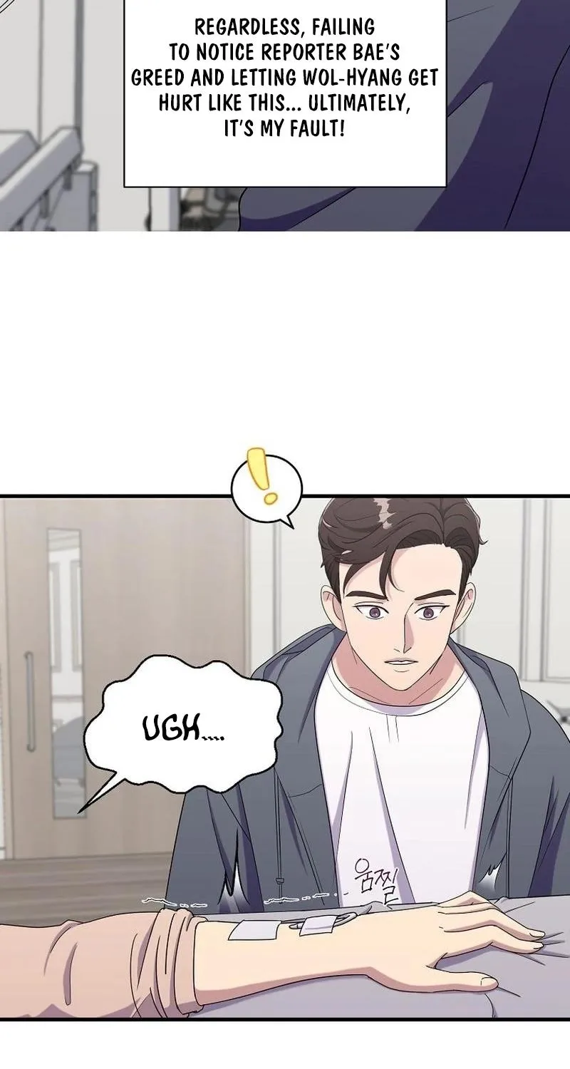 The Prosecutor Is Getting Ahead! Chapter 26 page 9 - 