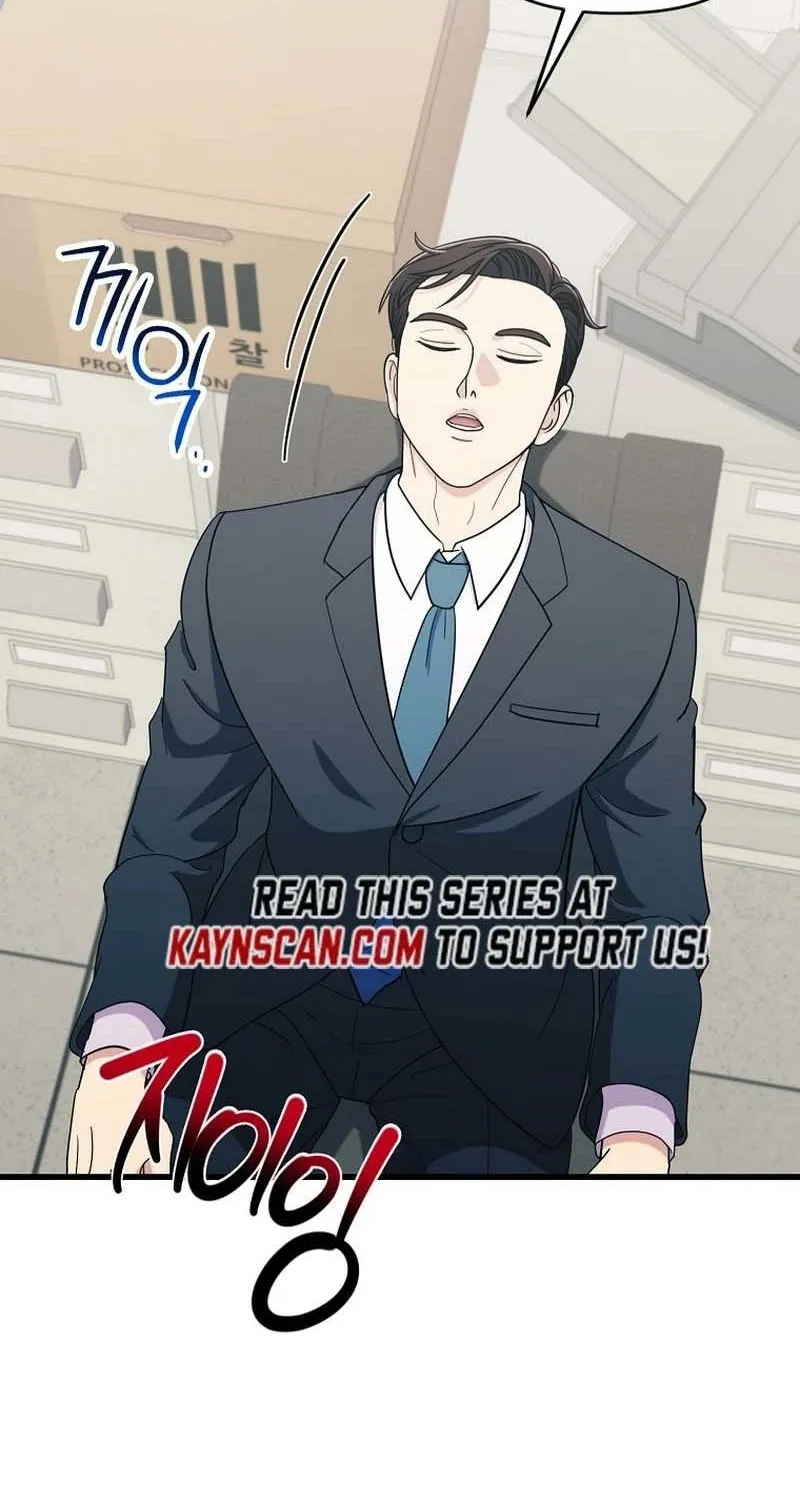 The Prosecutor Is Getting Ahead! Chapter 27 page 16 - 