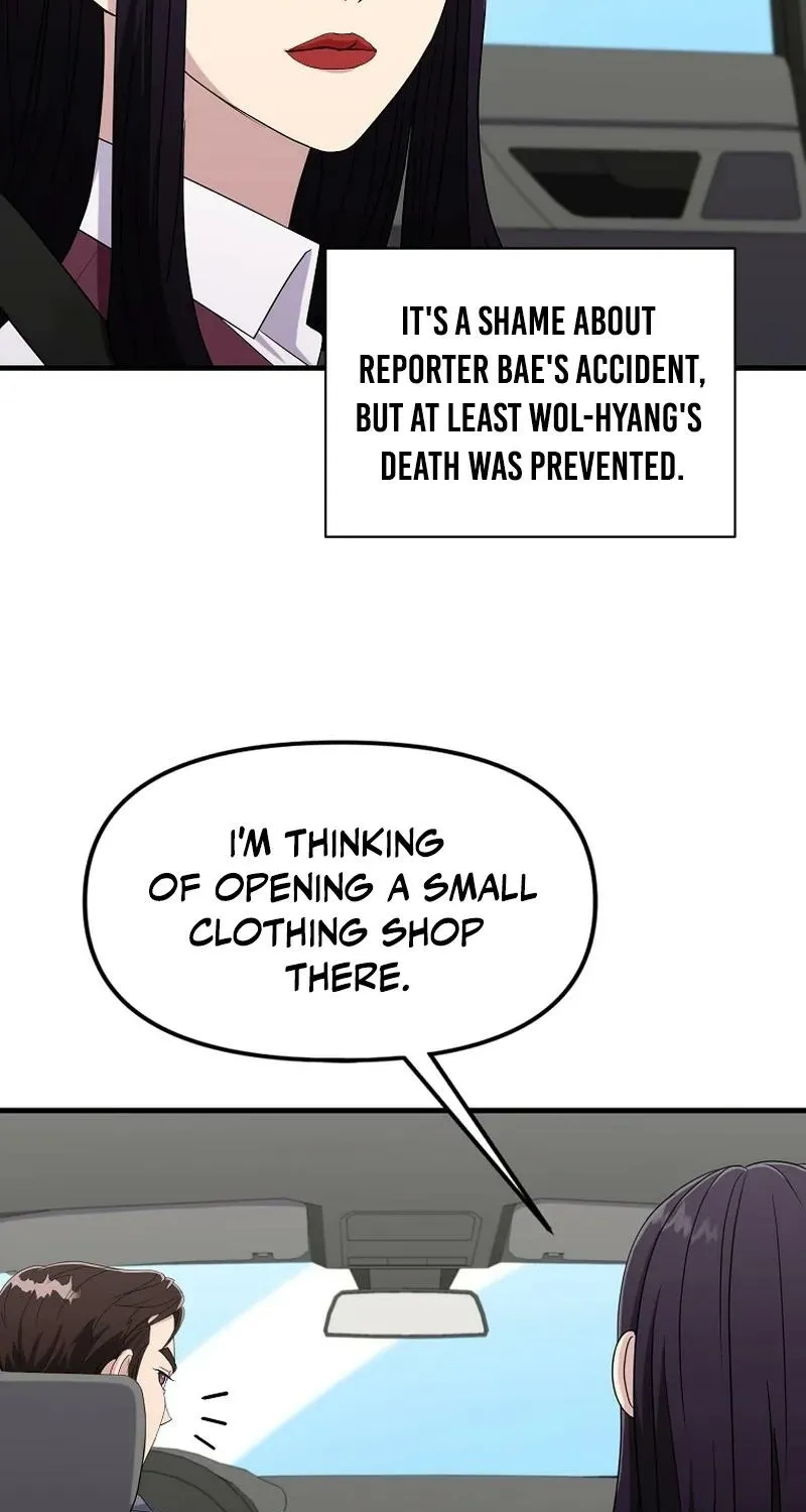 The Prosecutor Is Getting Ahead! Chapter 27 page 3 - 
