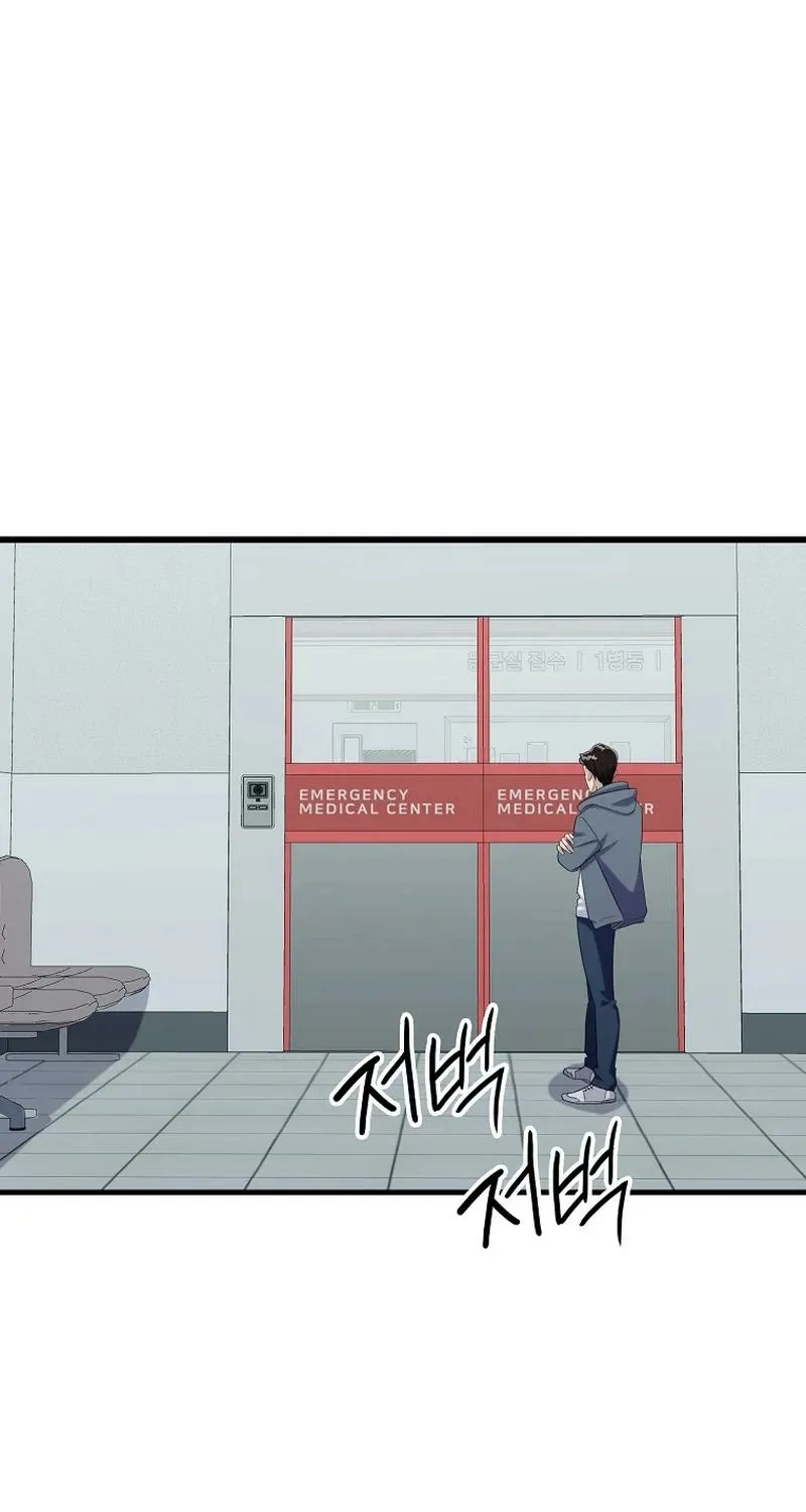 The Prosecutor Is Getting Ahead! Chapter 27 page 46 - 