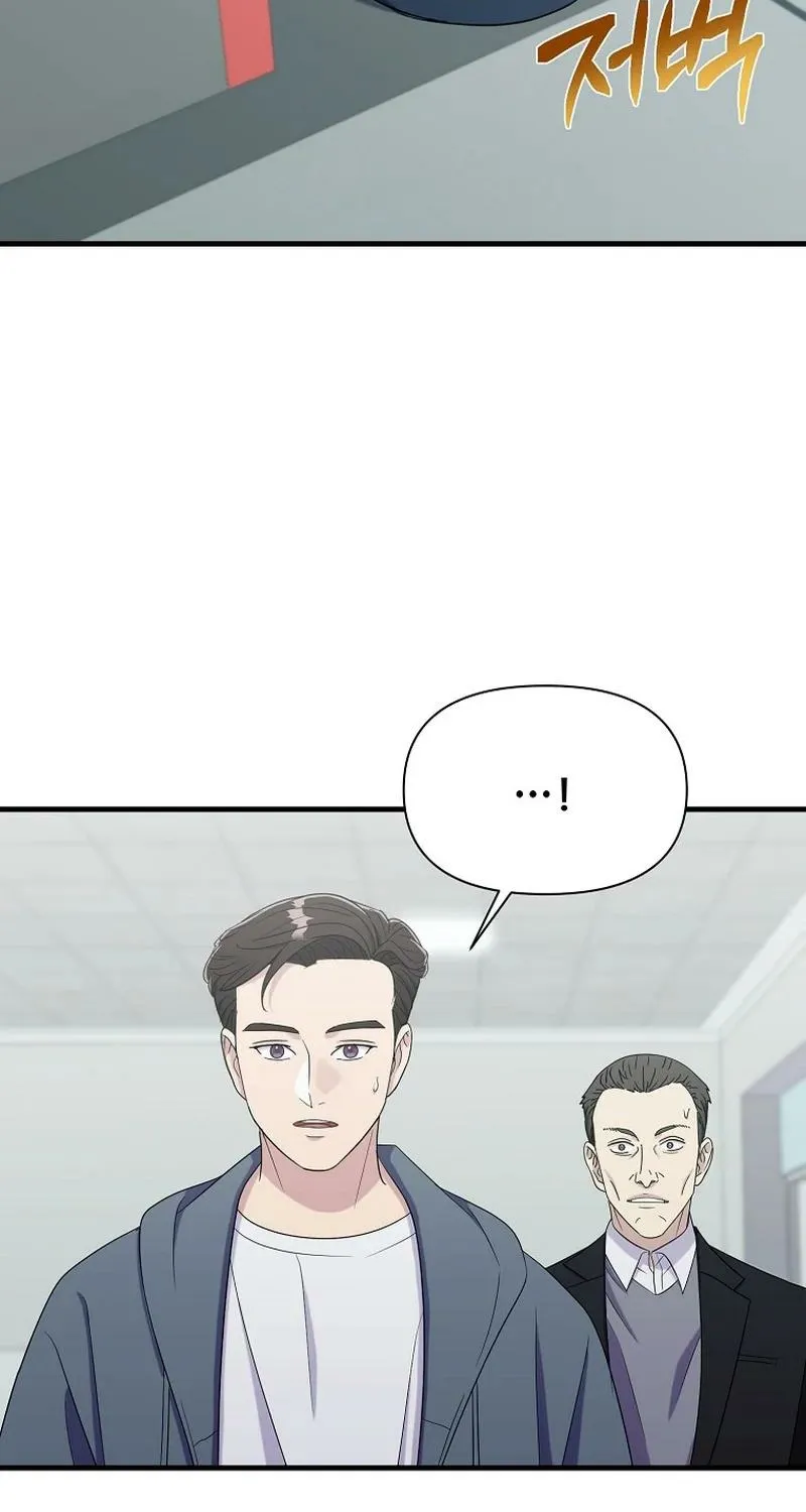 The Prosecutor Is Getting Ahead! Chapter 27 page 61 - 