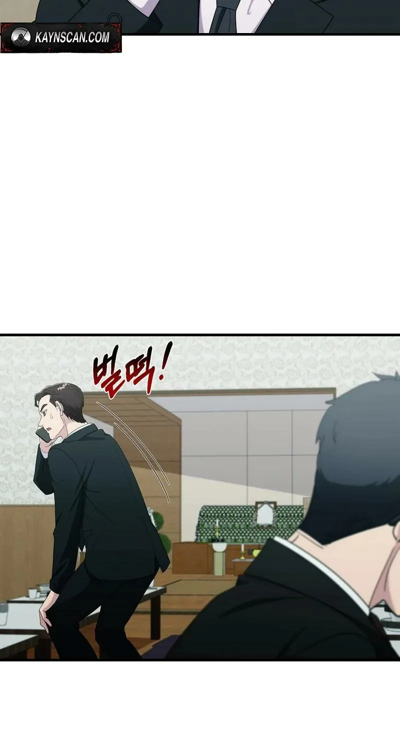 The Prosecutor Is Getting Ahead! Chapter 28 page 34 - 