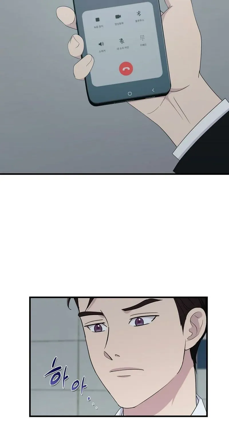 The Prosecutor Is Getting Ahead! Chapter 28 page 45 - 