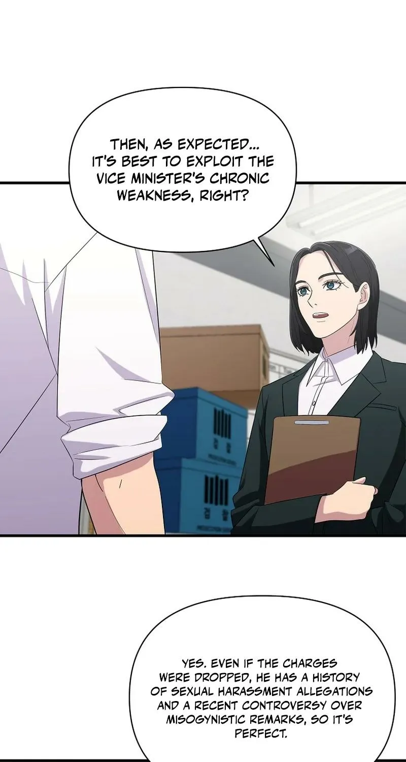 The Prosecutor Is Getting Ahead! Chapter 29 page 13 - 