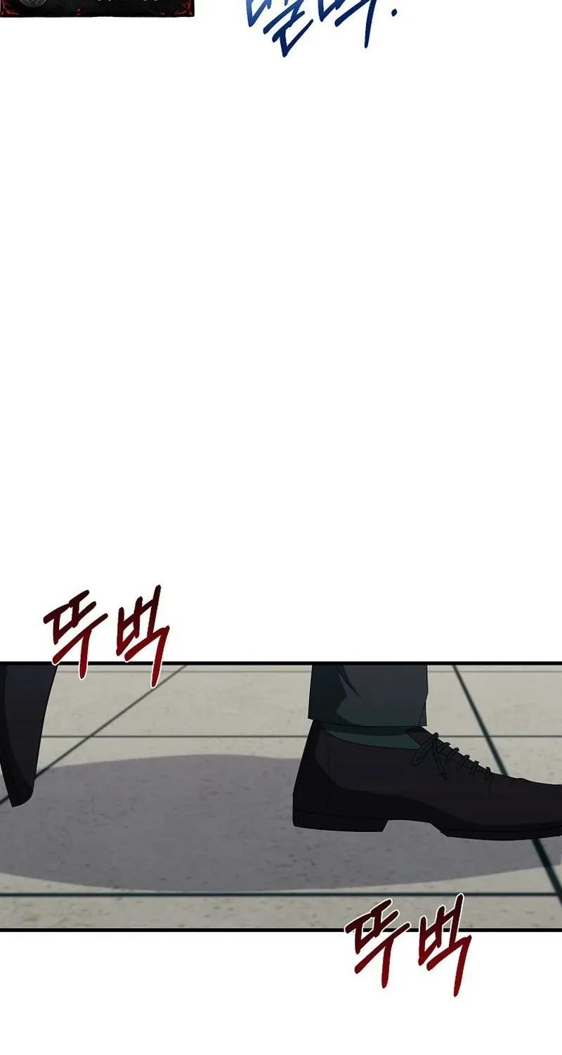 The Prosecutor Is Getting Ahead! Chapter 29 page 33 - 