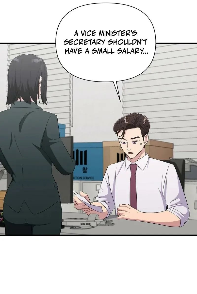 The Prosecutor Is Getting Ahead! Chapter 29 page 5 - 