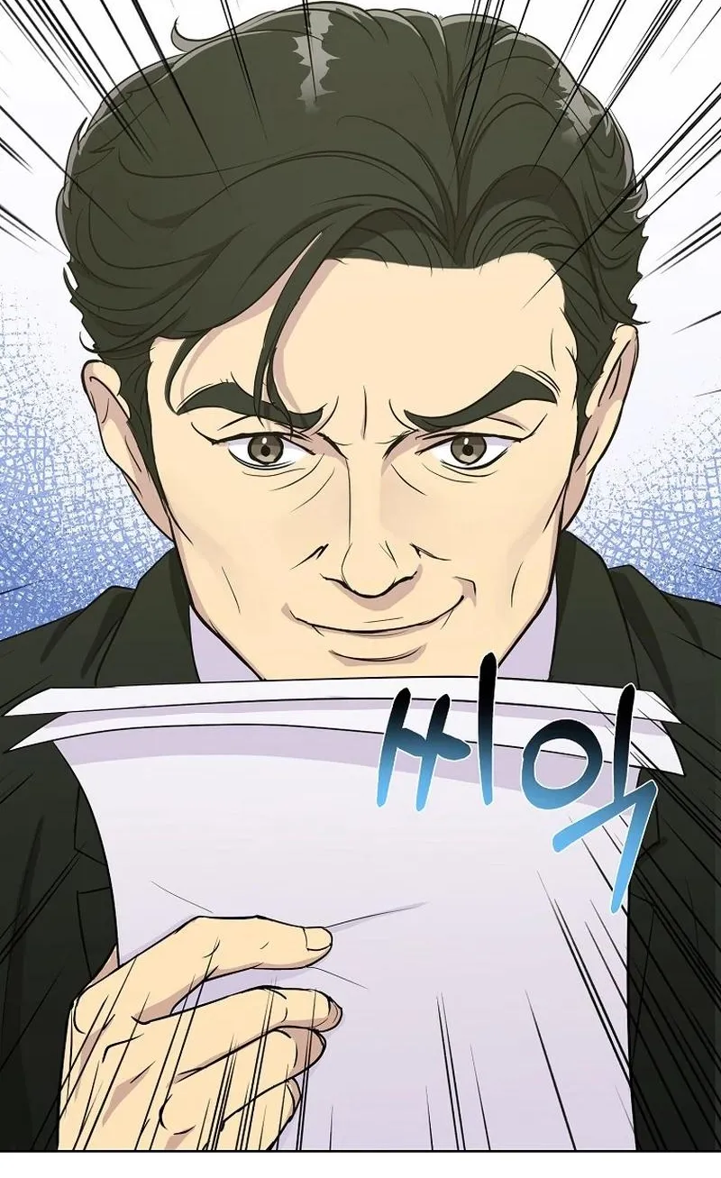 The Prosecutor Is Getting Ahead! Chapter 3 page 70 - 