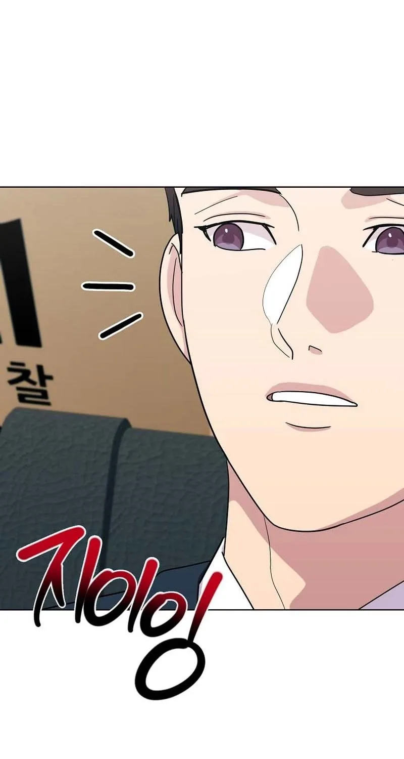 The Prosecutor Is Getting Ahead! Chapter 31 page 11 - 