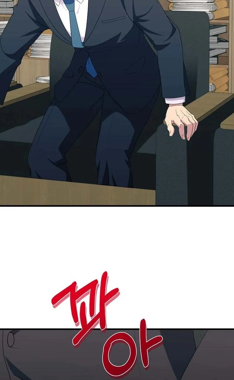 The Prosecutor Is Getting Ahead! Chapter 31 page 25 - 