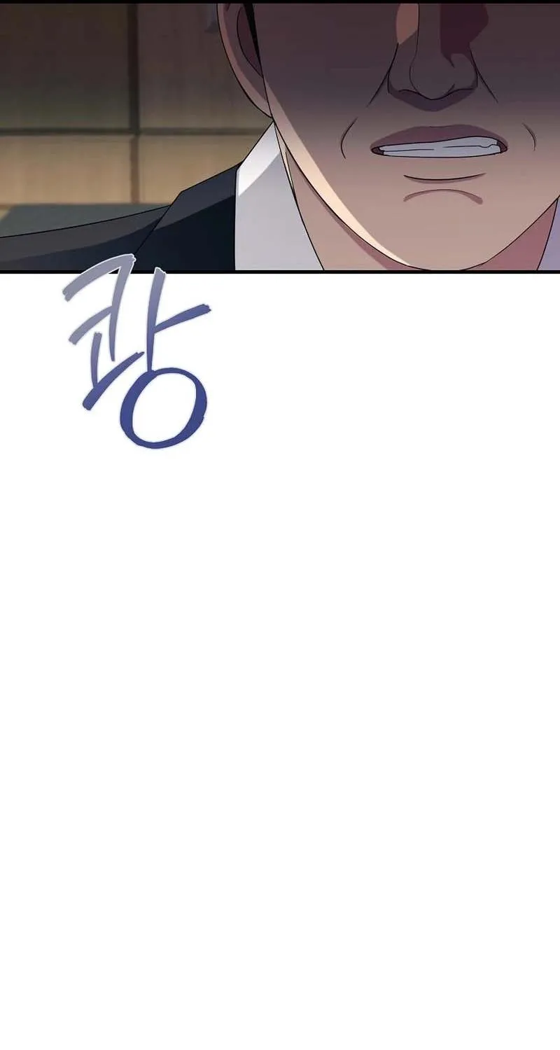 The Prosecutor Is Getting Ahead! Chapter 31 page 31 - 