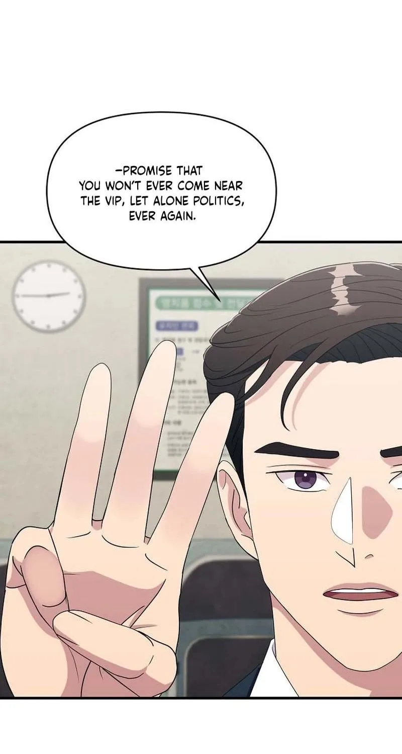 The Prosecutor Is Getting Ahead! Chapter 31 page 50 - 
