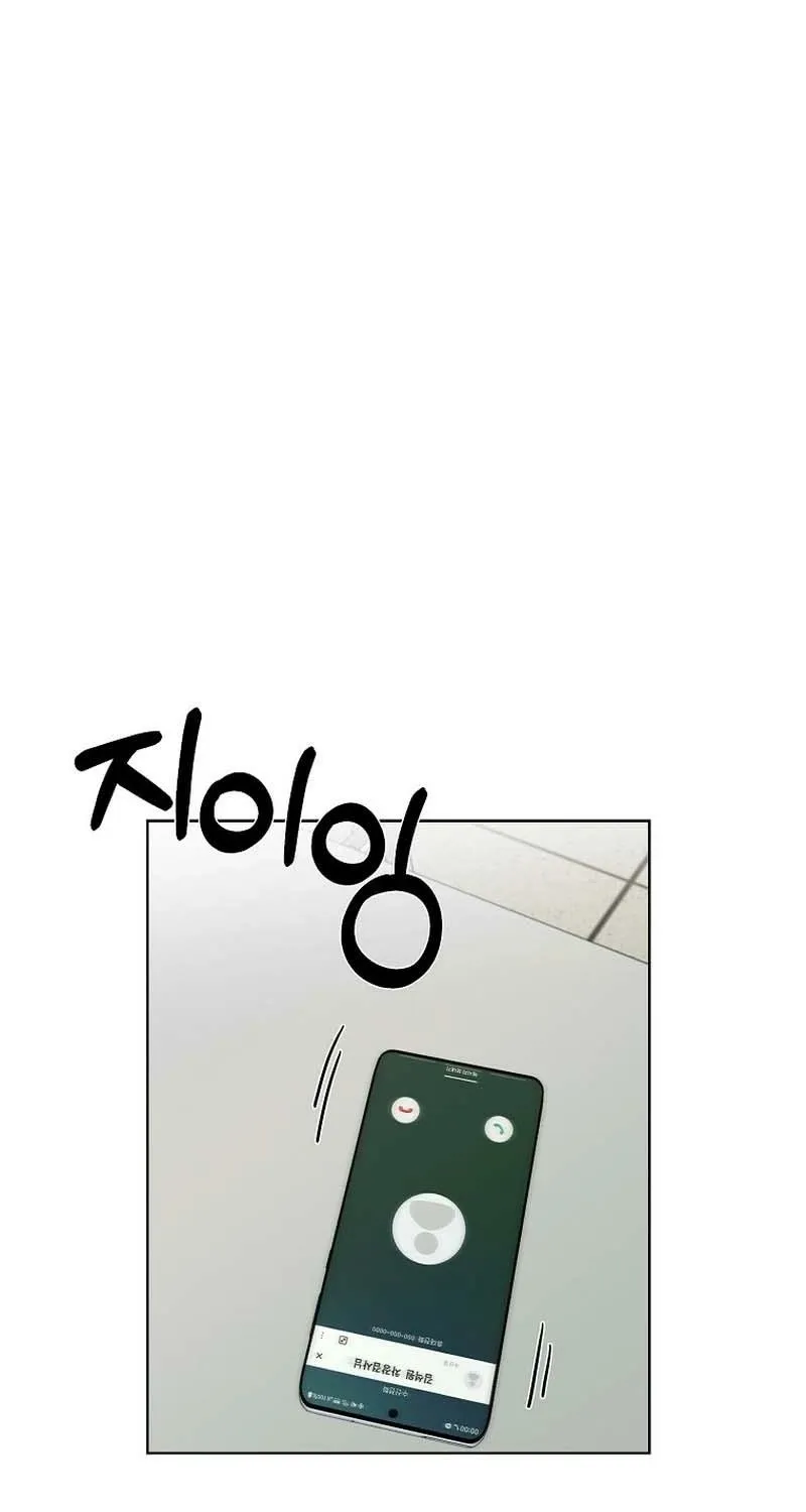The Prosecutor Is Getting Ahead! Chapter 7 page 23 - 