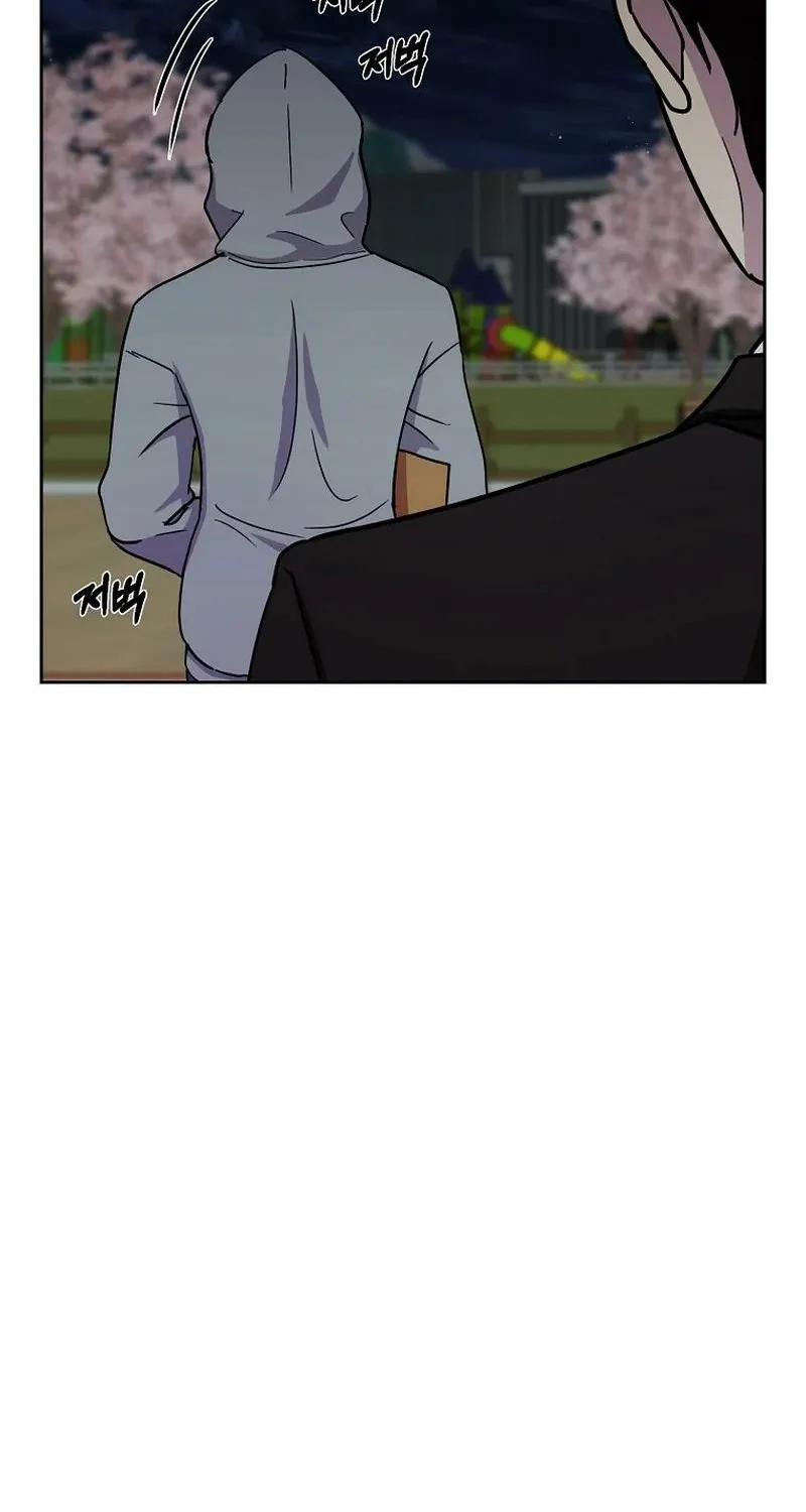 The Prosecutor Is Getting Ahead! Chapter 9 page 18 - 