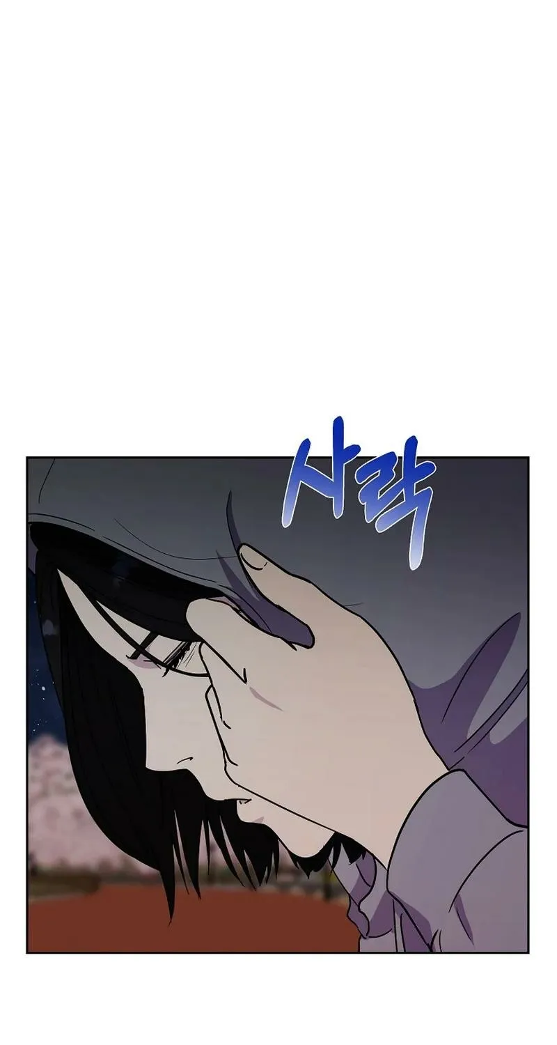 The Prosecutor Is Getting Ahead! Chapter 9 page 23 - 