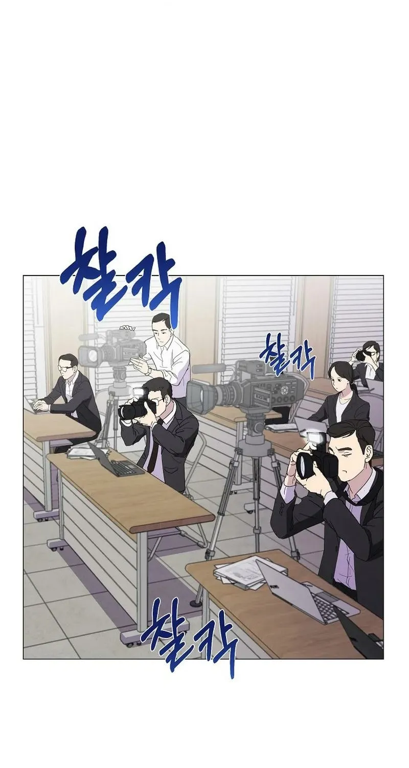 The Prosecutor Is Getting Ahead! Chapter 9 page 64 - 