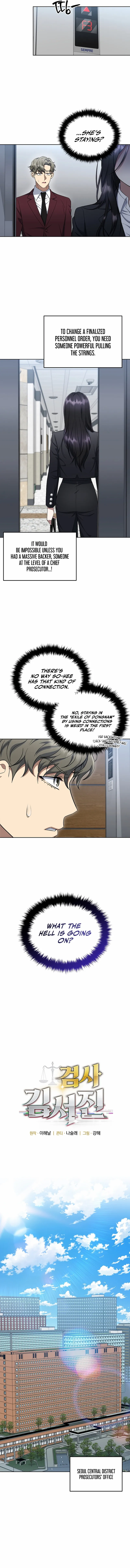 The Prosecutor꞉ Kim Seo-jin Chapter 14 page 2 - 