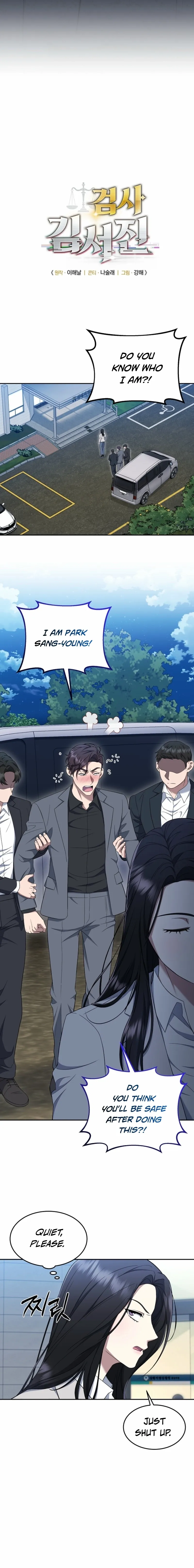 The Prosecutor꞉ Kim Seo-jin Chapter 19 page 4 - 