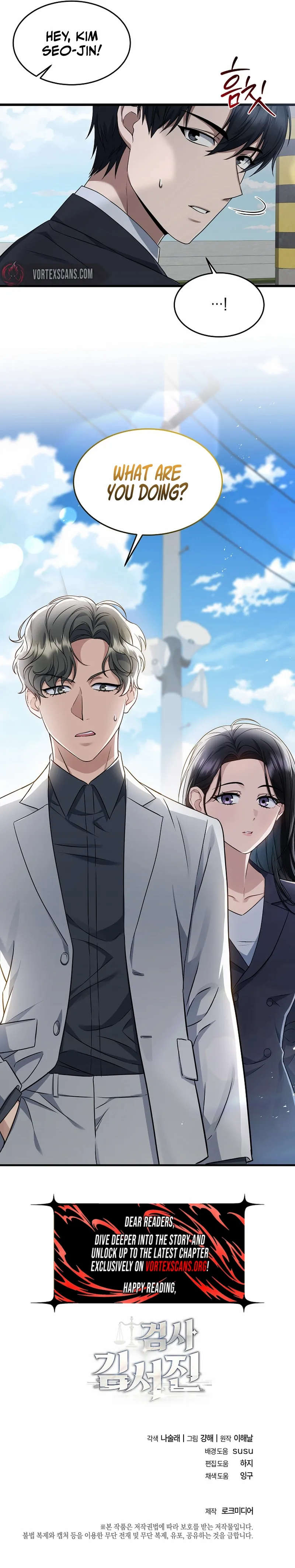 The Prosecutor꞉ Kim Seo-jin Chapter 2 page 16 - 